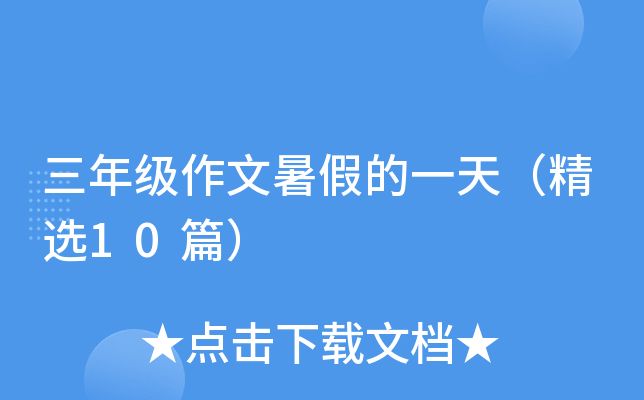 꼉(j)ٵһ죨x10ƪ