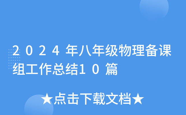 2024꼉nMY(ji)10ƪ