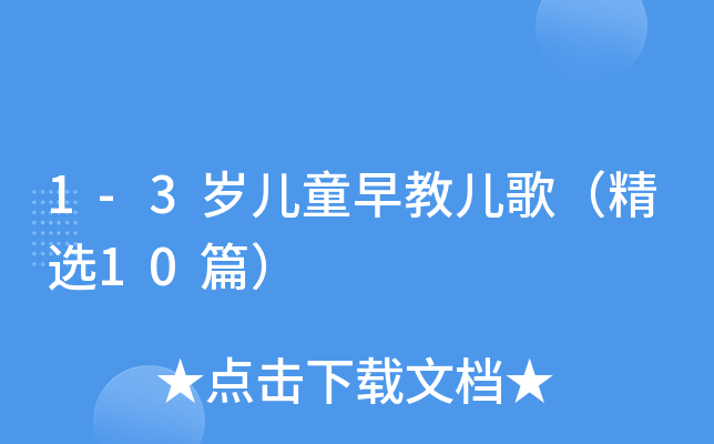 1-3qͯ̃裨x10ƪ