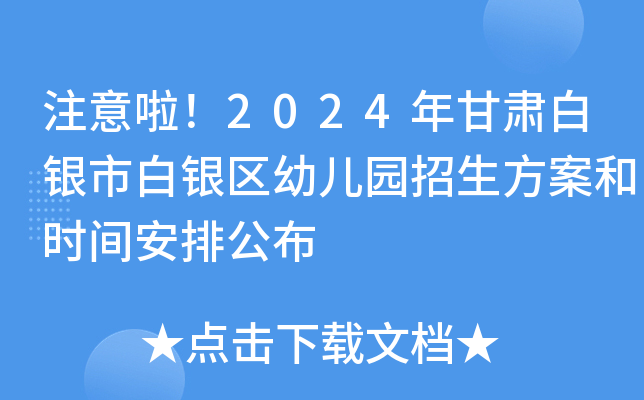 ע2024Cyаy^(q)׃@͕rgŹ