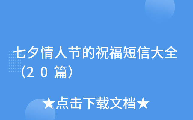 Ϧ˹(ji)ףŴȫ20ƪ