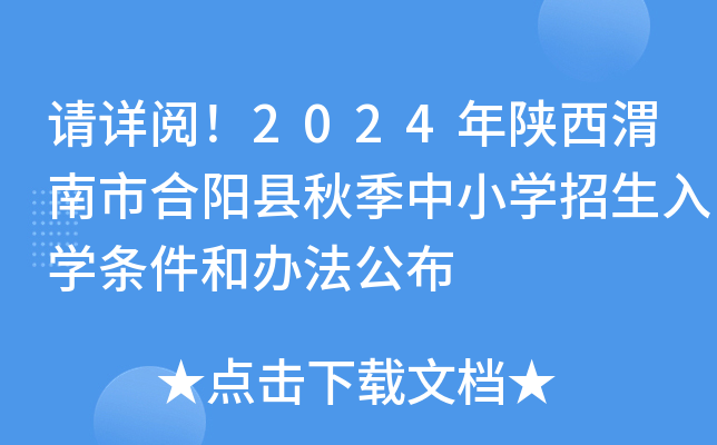 Ո(qng)?jin)醣?024μк(yng)h＾СW(xu)W(xu)lk