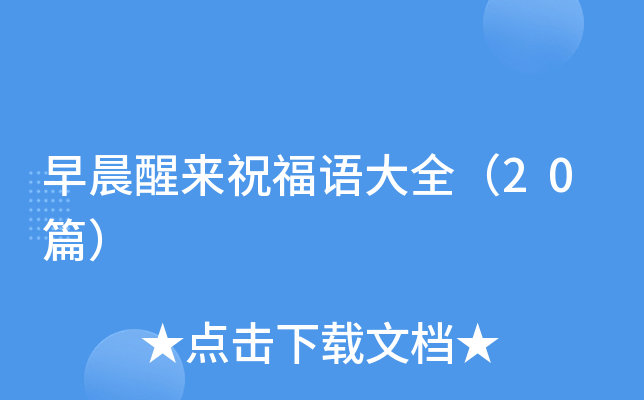 糿с(li)ףZ(y)ȫ20ƪ
