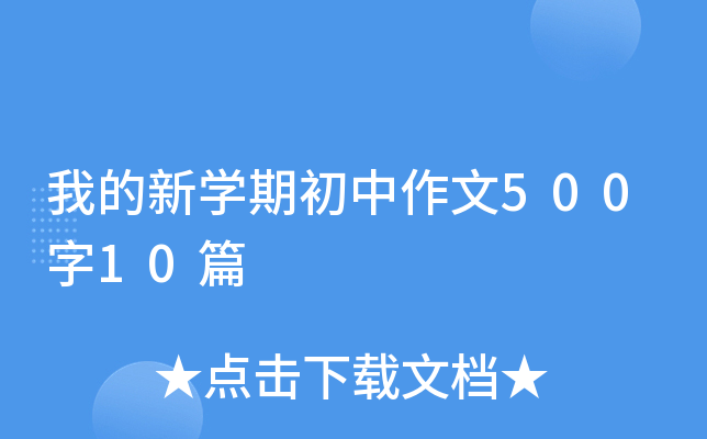 ҵW(xu)ڳ50010ƪ