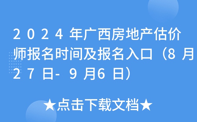 2024Vخa(chn)r(ji)(bo)r(sh)g(bo)ڣ827-96գ
