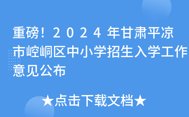 ذ2024Cƽἅ^(q)СWWҊ