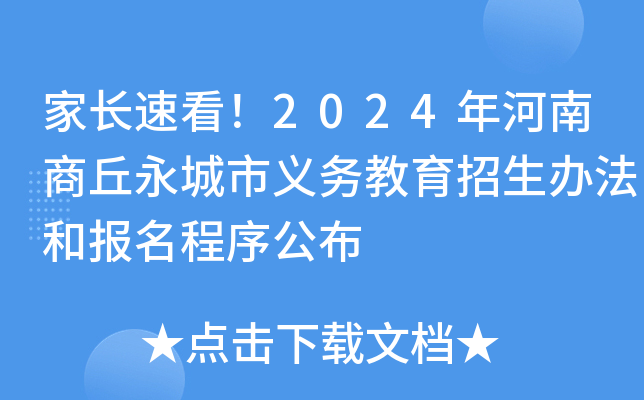 Lٿ2024xսk͈򹫲