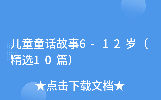 ͯͯԒ6-12qx10ƪ