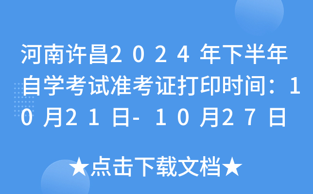 S2024°ԌW(xu)ԇ(zhn)Cӡr(sh)g1021-1027
