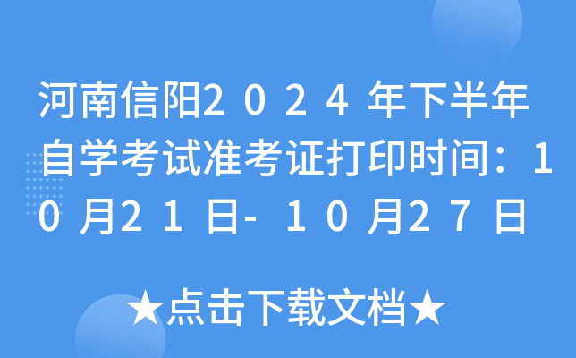 (yng)2024°ԌW(xu)ԇ(zhn)Cӡr(sh)g1021-1027