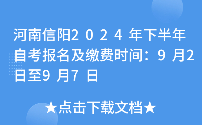 (yng)2024°Կ(bo)UM(fi)r(sh)g9297
