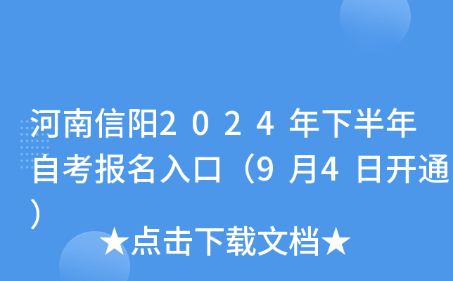 2024°Կ(bo)ڣ94_ͨ