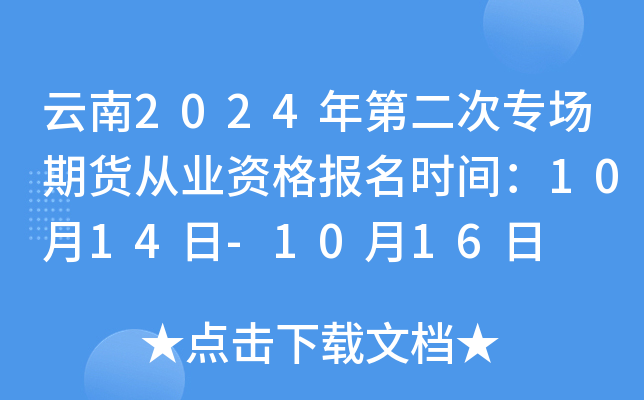 2024ڶΌ؛ĘI(y)Yrg1014-1016