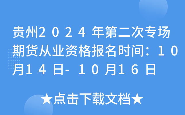 F2024ڶΌ؛ĘI(y)Yrg1014-1016