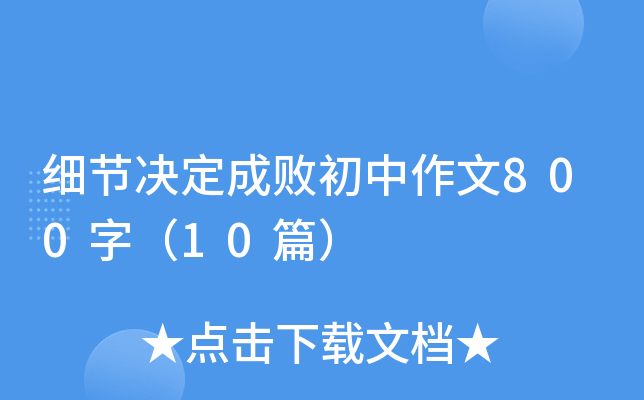 (x)(ji)Qɔ800֣10ƪ