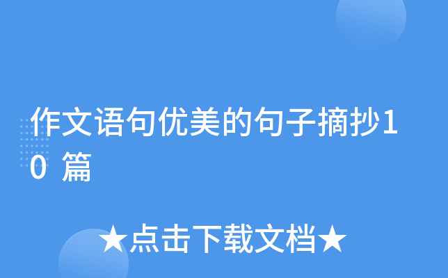 Z䃞(yu)ľժ10ƪ