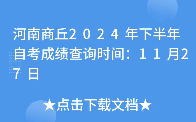 2024°Կɿԃrg1127