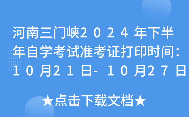 T{2024°ԌW(xu)ԇ(zhn)Cӡr(sh)g1021-1027