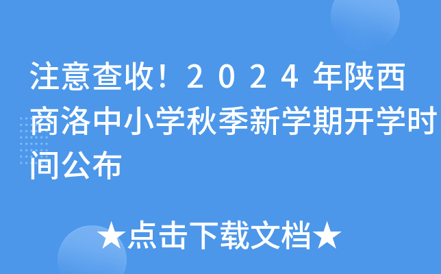 ע2024СW＾W_Wrg