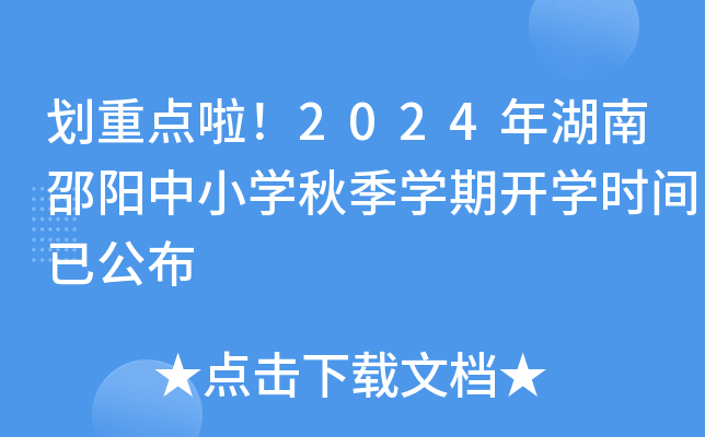 c(din)2024СW(xu)＾W(xu)_W(xu)rgѹ