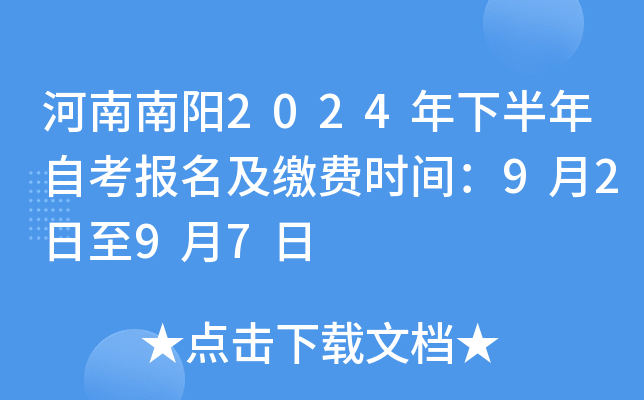 2024°Կ(bo)UM(fi)r(sh)g9297