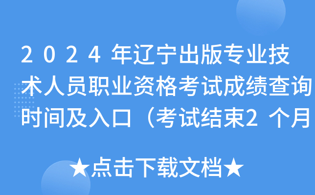 2024|挣I(y)g(sh)ˆTI(y)YԇɿԃrgڣԇY(ji)2º