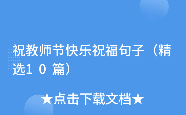 ף̎(ji)옷(l)ףӣx10ƪ