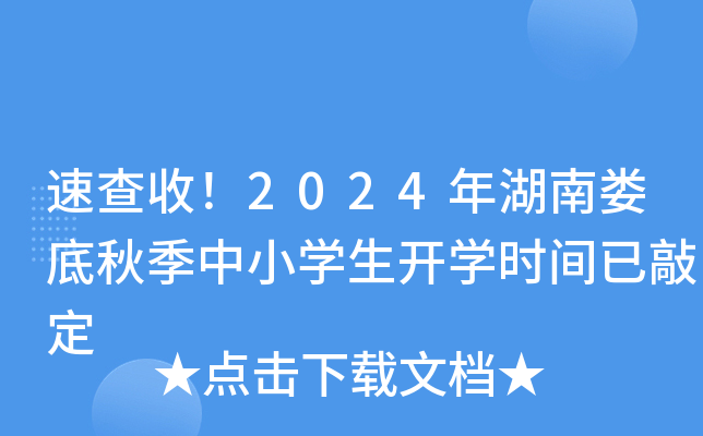 ٲ2024ϊ＾СW(xu)_W(xu)rgö