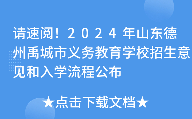 Ո醣2024ɽ|x(w)W(xu)УҊW(xu)̹