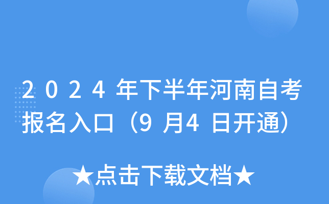 2024°Կڣ94_ͨ