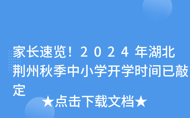 L(zhng)[2024G＾СW(xu)_W(xu)r(sh)gö