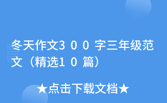 300꼉ģx10ƪ