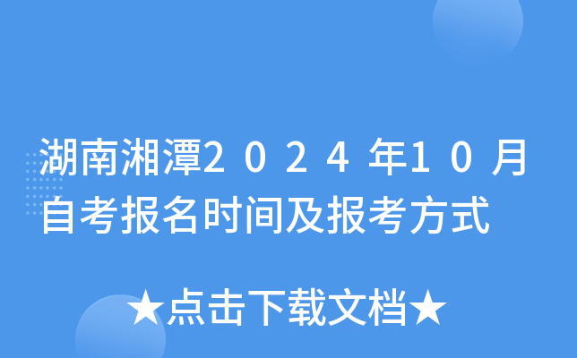 ̶202410Կrg󿼷ʽ