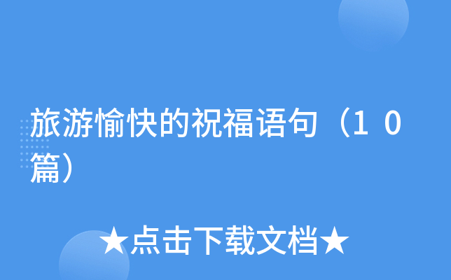 ףZ䣨10ƪ