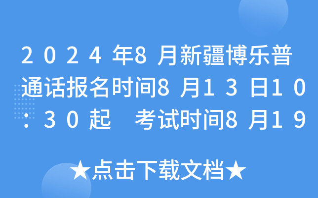20248½ͨԒ(bo)rg8131030 ԇrg819_ʼ
