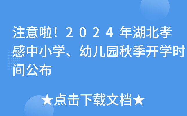 ע2024ТСW׃@＾_Wrg