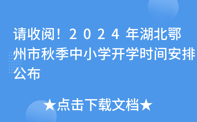 Ո2024＾СW(xu)_W(xu)rgŹ