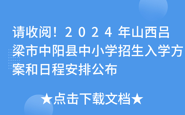 Ո醣2024ɽꖿhСW(xu)W(xu)ճ̰Ź
