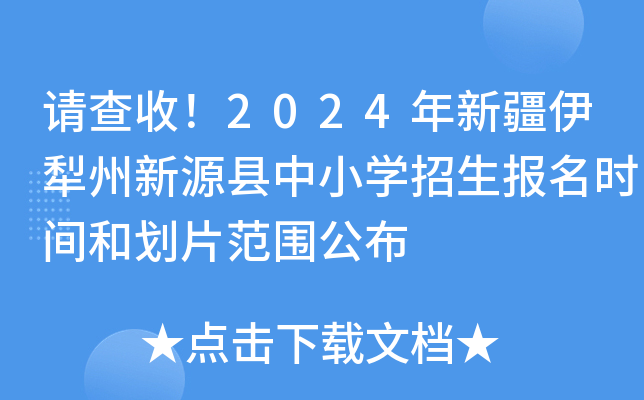 Ո2024½ԴhСWrg̈́Ƭ
