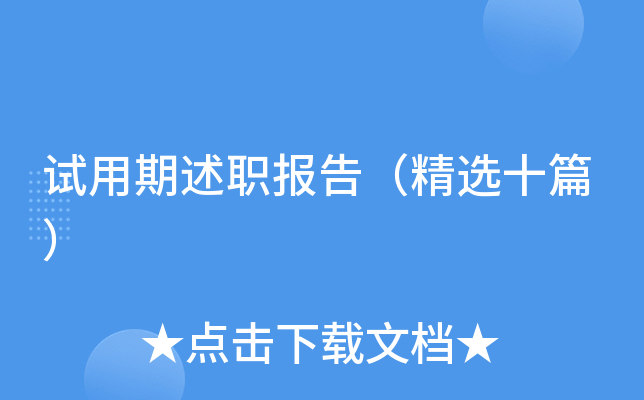ԇ棨xʮƪ