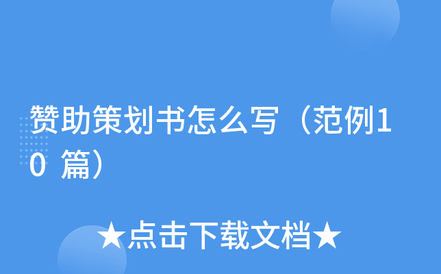 ٝ߄(sh)ô(xi)10ƪ