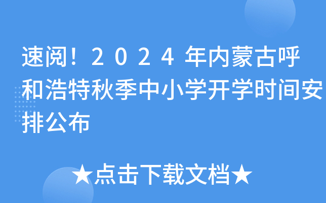 醣2024(ni)ɹźͺ＾СW(xu)_W(xu)rgŹ