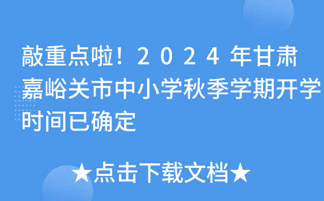 c2024CP(gun)СW(xu)＾W(xu)_W(xu)rgѴ_