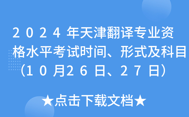 2024gI(y)YˮƽԇrgʽĿ1026ա27գ