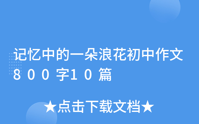 ӛеһ˻80010ƪ