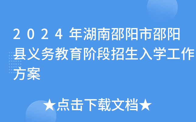 2024ꖿhx(w)AW(xu)
