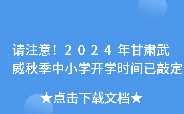 Ոע2024C＾СW_Wrgö