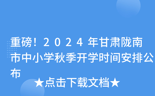 ذ2024C]СW(xu)＾_W(xu)r(sh)gŹ