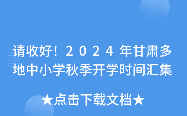 Ոպã2024CСW(xu)＾_W(xu)rgR