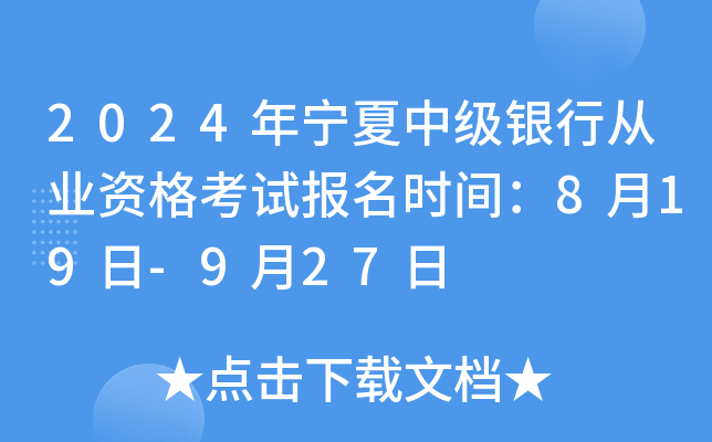 2024ꌎм(j)yЏĘI(y)Yԇ(bo)r(sh)g819-927